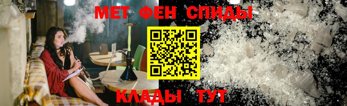 Amphetamine  Вход с VPN  АМФ  Артём  АМФЕТАМИН 98% 