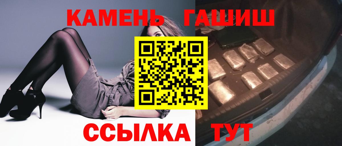 Артём  Гашиш Ice-O-Lator  Гашиш  ГАШИШ Cannabis  Вход с VPN 