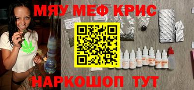 тгк Моздок