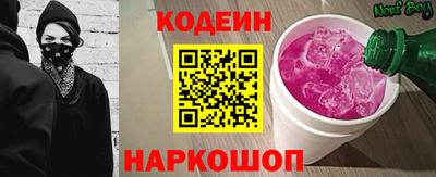 синтетический гашиш Нальчик