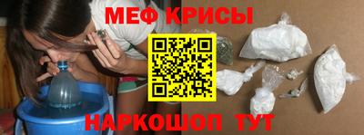 MESCALINE Нарткала
