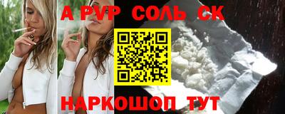 синтетический гашиш Нальчик