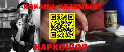 синтетический гашиш Нальчик