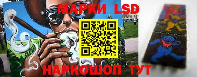 MESCALINE Нарткала