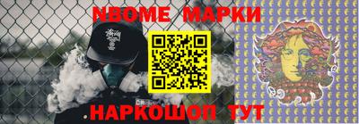 меф VHQ Наро-Фоминск