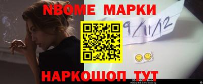 синтетический гашиш Нальчик