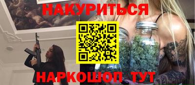 меф VHQ Наро-Фоминск