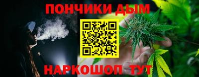 синтетический гашиш Нальчик