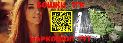 синтетический гашиш Нальчик