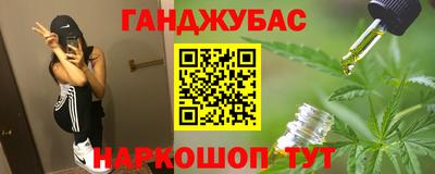 меф VHQ Наро-Фоминск