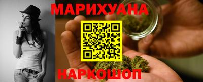 синтетический гашиш Нальчик