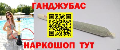 крисы Можайск