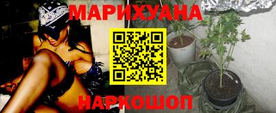меф VHQ Наро-Фоминск
