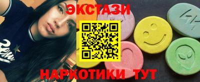 меф VHQ Наро-Фоминск