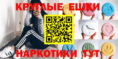 тгк Моздок