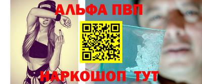 меф VHQ Наро-Фоминск