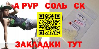 крисы Можайск