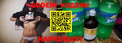 меф VHQ Наро-Фоминск