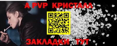 синтетический гашиш Нальчик