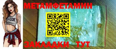 синтетический гашиш Нальчик