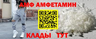 меф VHQ Наро-Фоминск