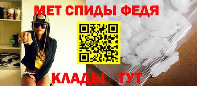 меф VHQ Наро-Фоминск