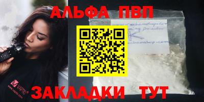 синтетический гашиш Нальчик