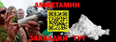 меф VHQ Наро-Фоминск