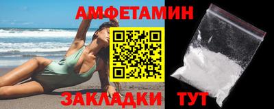 меф VHQ Наро-Фоминск