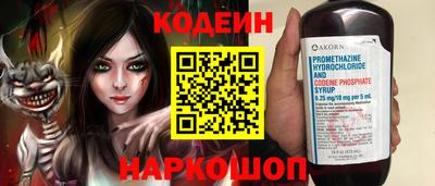 синтетический гашиш Нальчик