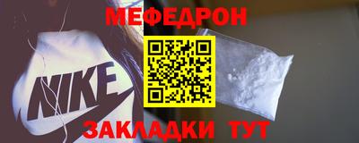 тгк Моздок