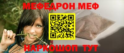MESCALINE Нарткала