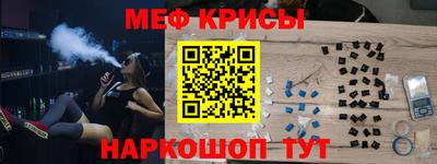 синтетический гашиш Нальчик