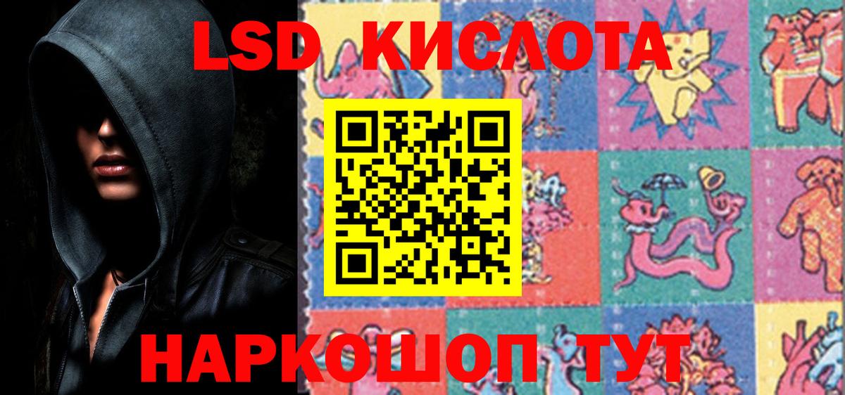 Лсд 25 экстази ecstasy  LSD-25 экстази  Артём  Вход с VPN  Лсд 25 экстази кислота 