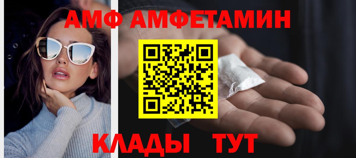 МЕТАМФЕТАМИН Methamphetamine  МЕТАМФЕТАМИН Methamphetamine  Вход с VPN  Артём 