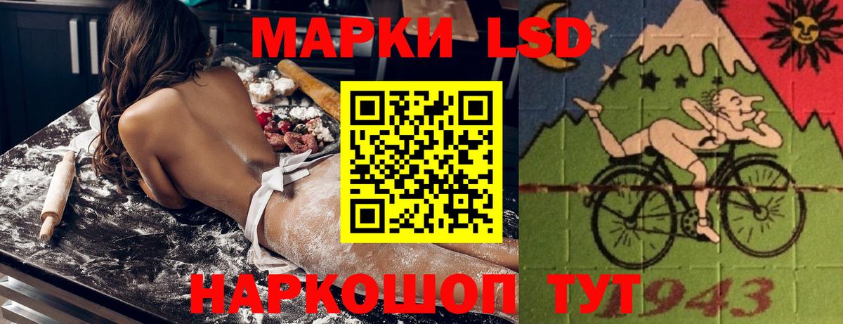 Артём  Марки N-bome  Вход с VPN  Наркотические марки 1,8мг 