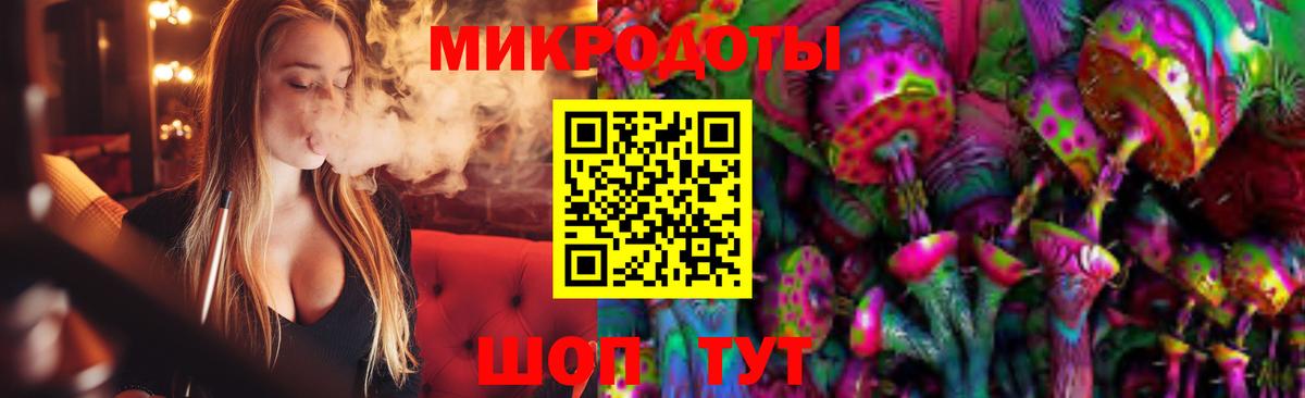 Псилоцибиновые грибы ЛСД Артём