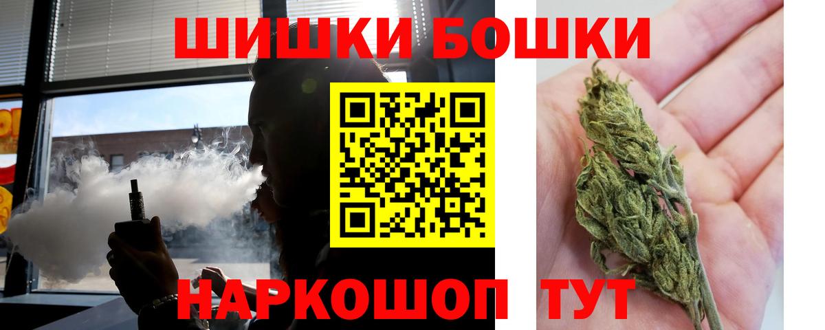 Шишки марихуана OG Kush  Канабис THC 21%  Марихуана планчик  Артём  Вход с VPN  Конопля THC 21% 